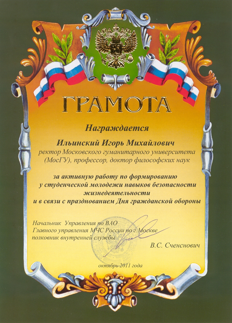 Последние новости про газ с украиной