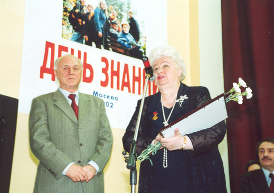 Грязнова Алла Георгиевна