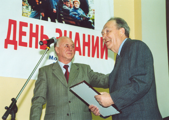 Юрий Иванович Журавлев